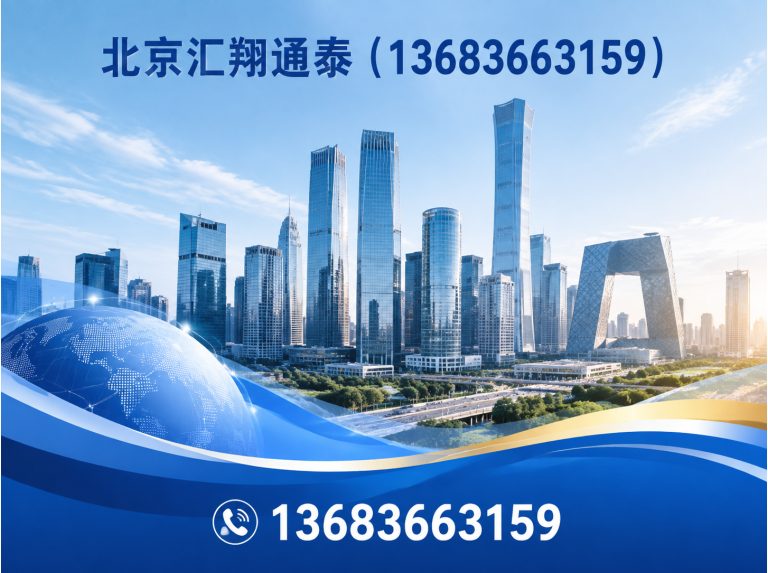 朝阳区五金电料展示图